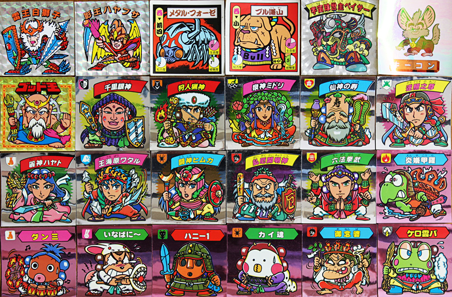 ビックリマンシールで思い出した青春のあれこれ。: 君色少年