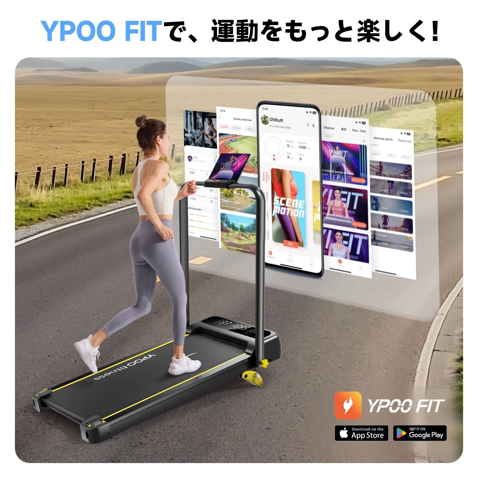 YPOO ルームランナー 家庭用 MAX8km/h 【2025年 日本初上陸