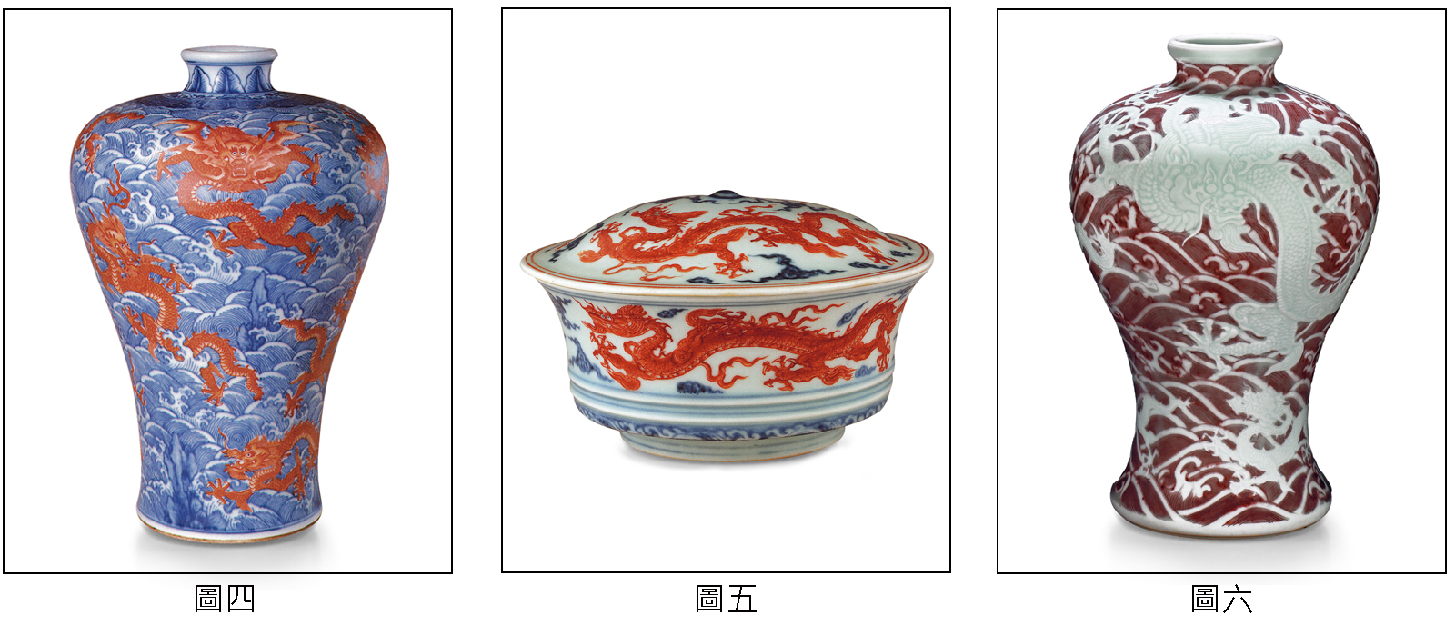 康熙年製紅綠彩龍鳳紋梅瓶古董品時代物 康熙年製紅綠彩龍鳳紋梅瓶 康熙