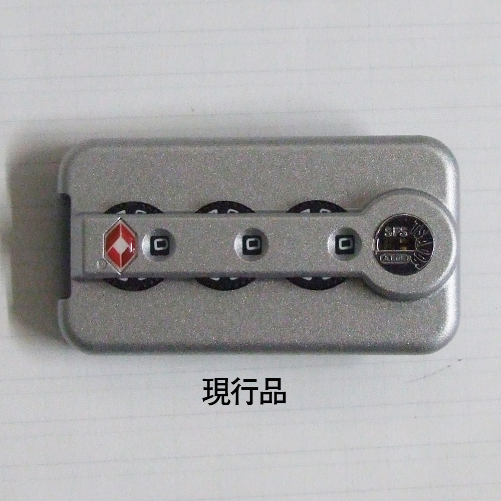 ダイヤルロック取り替え RIMOWA リモワ TOPAS トパーズアルミ【松戸本店】