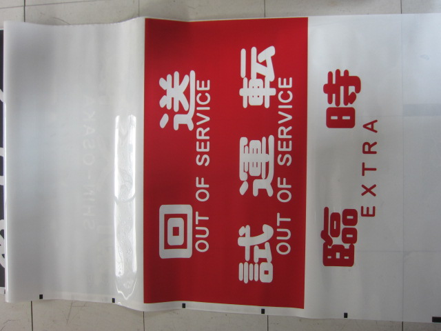 夢空間 | 鉄道部品販売 - 商品詳細データ