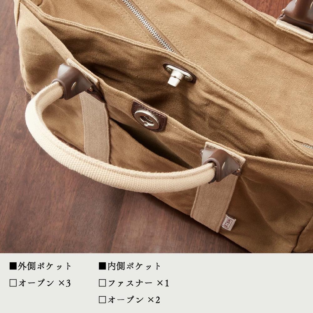 ボストンバッグ 帆布工房 2WAY TRIPLINEシリーズ (S) 3X82｜優美社株式会社