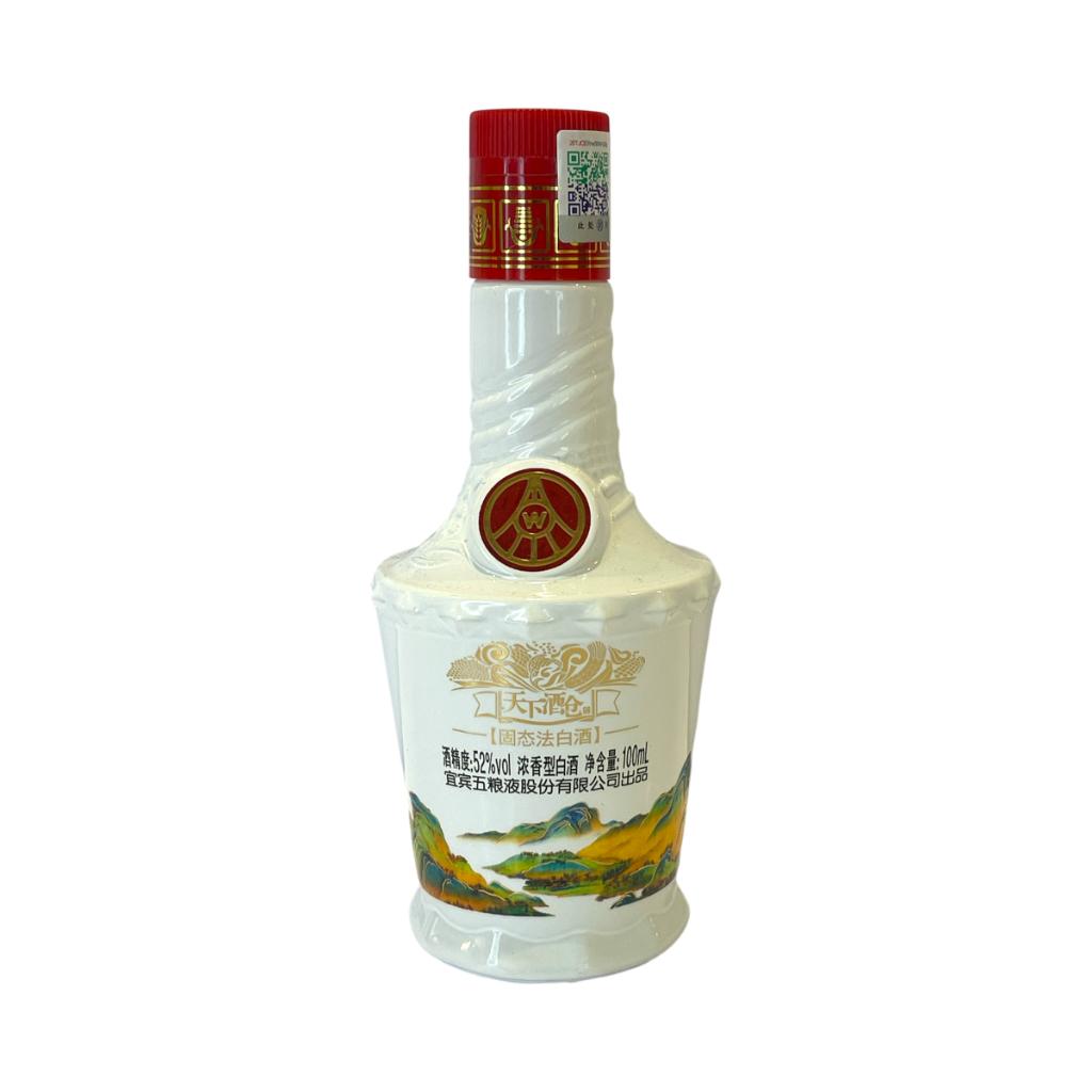 五粮液天下酒仓52度100ml – Yue Hwa Chinese Products SG