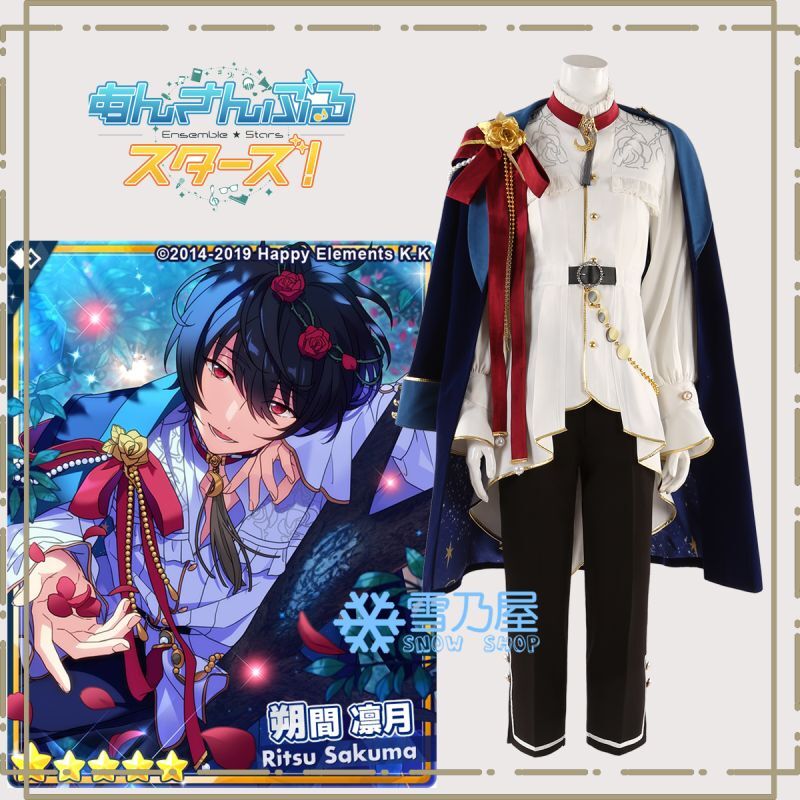 あんスタ 朔間凛月 6周年 痛バ 缶バッジ24点セット あんスタ 朔間凛月