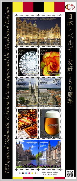 日本の古切手 美しいベルギー 10枚 日本の古切手 美しいベルギー 10枚
