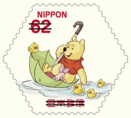 日本の古切手 プーさん グラス 10枚 2025年最新】Yahoo!オークション