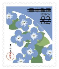 伝統色シリーズ 第2集 82円郵便切手のデータ