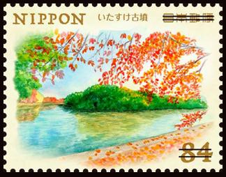 世界遺産シリーズ＜第13集＞ 郵便切手のデータ