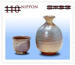 8281銭百文切手未使用第一版 8281銭百文切手未使用第一版 2025年最新