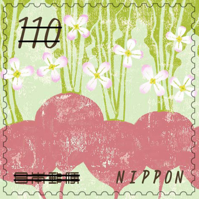 値下げ】シンガポール 未使用切手 お花 値下げ】シンガポール 未使用