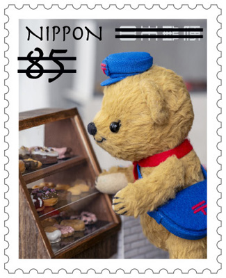 日本の古切手 ぽすくま その11 10枚 日本の古切手 ぽすくま その11 10