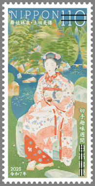 切手趣味週間郵便切手のデータ