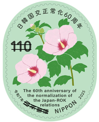 ま☆韓国 大韓民国 不発行分位切手,陰陽切手,李花切手,鷹切手 5枚