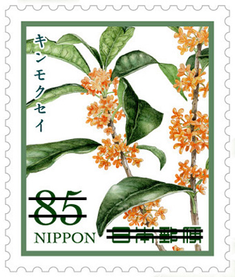 花の彩りシリーズ 第5集 85円郵便切手のデータ