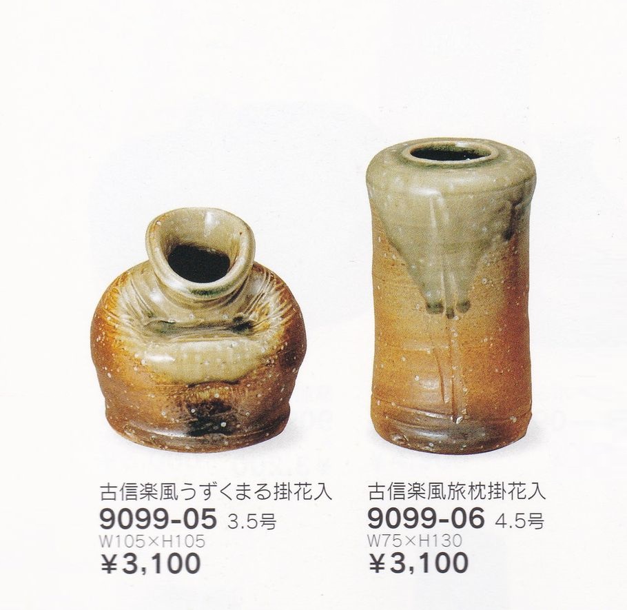 信楽焼 壺 うずくまる 蹲 古谷道生 #50 蹲壺] 古信楽壺 信楽焼 壺