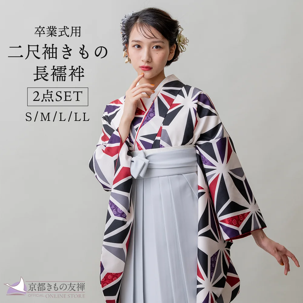 レディース二尺袖着物（単品）｜【公式】京都きもの友禅オンライン
