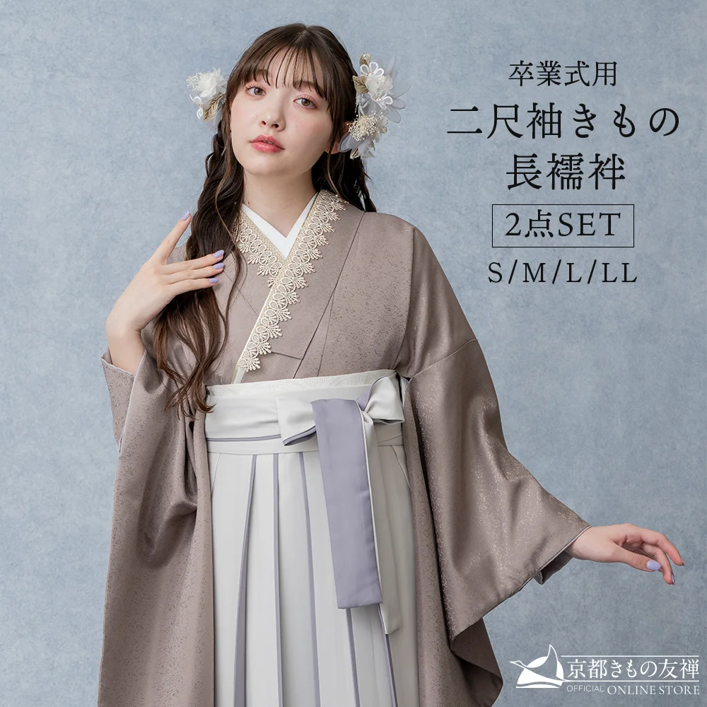 レディース二尺袖着物（単品）｜【公式】京都きもの友禅オンライン