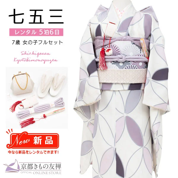 商品検索 | 【公式】京都きもの友禅オンラインストア / 振袖・着物の