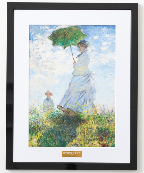 ABBEY MARKET（アビーマーケット） ポスター 世界の名画シリーズ