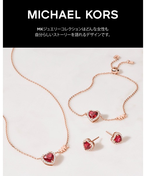 MICHAEL KORS（マイケルコース） ピアス アクセサリー レディース