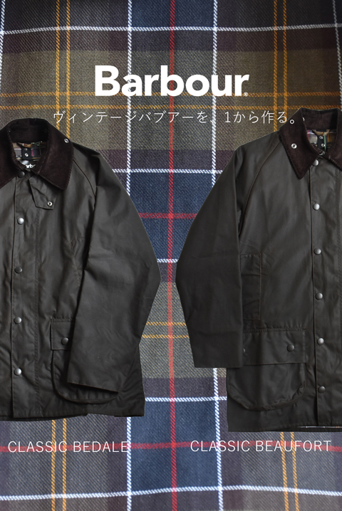 BARBOUR（バブアー） CLASSIC BEDALE＆BEAUFORT - ZABOU BLOG