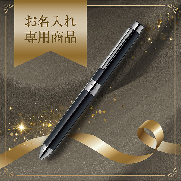 名入代込＞シャーボX TS10 ダークBK: お名入れ商材【公式