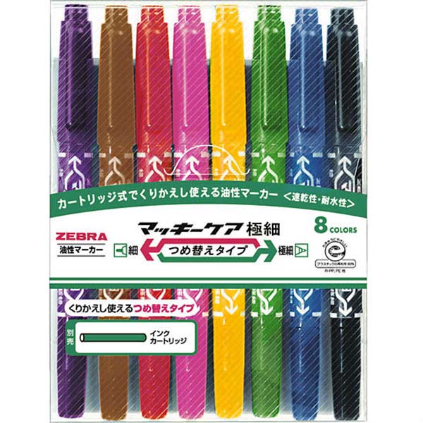 マッキーケア極細 つめ替え 8色セット: 本体【公式】ZEBRAオンライン