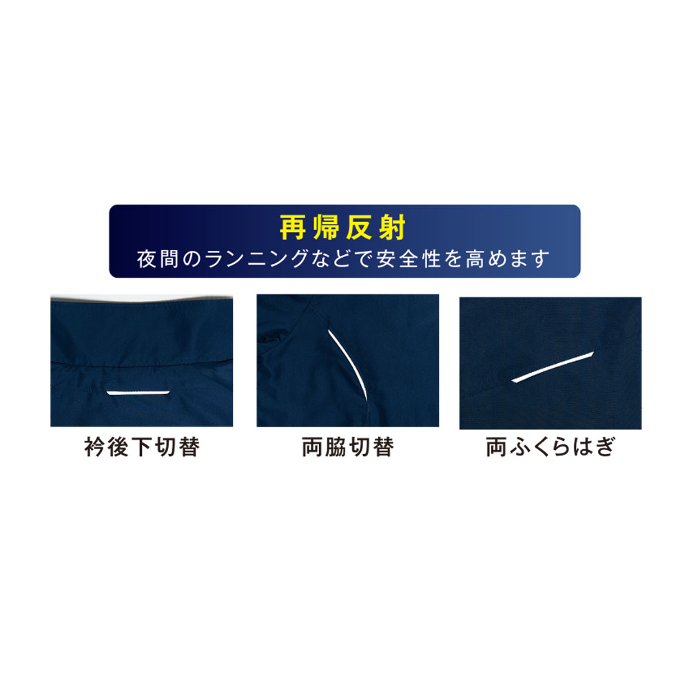 ウィンドブレーカージャケット | 総合スポーツ企業グループ ゼット