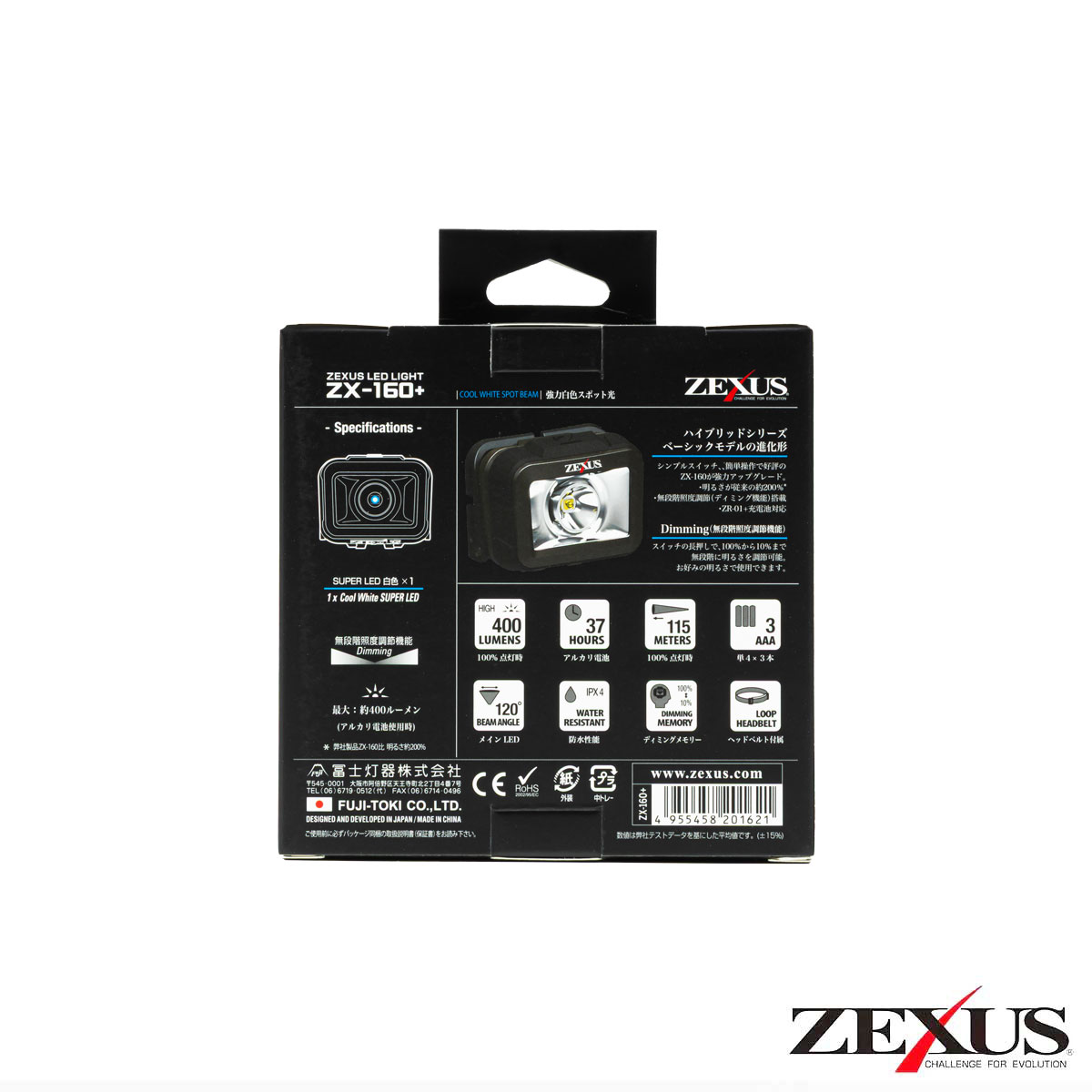 TAJ様 リクエスト 4点 まとめ商品 ZX様 リクエスト 4点 まとめ商品