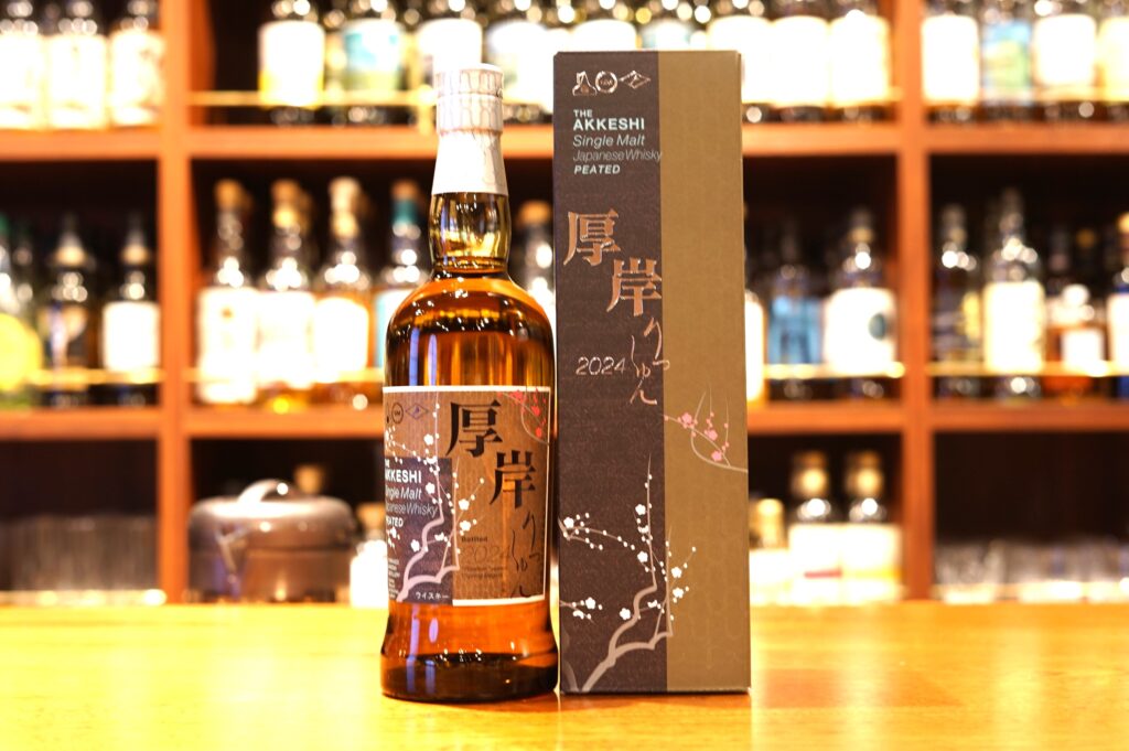2025年5月下旬発売】厚岸シングルモルトジャパニーズウイスキー「立夏