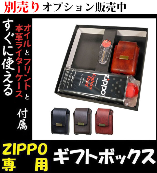 zippo(ジッポーライター) スタジオジブリ 天空の城ラピュタ タイガー