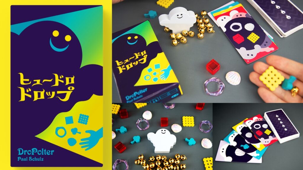 良品 絶版 欠品なし】ボードゲームおまとめ12点セット カードゲーム