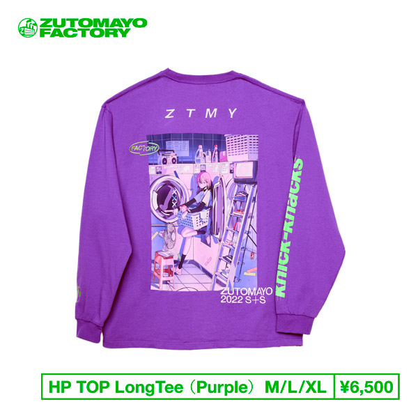 ずっと真夜中でいいのに。 ZTMY 5th AtoZ MUSEUMコラボTシャツ