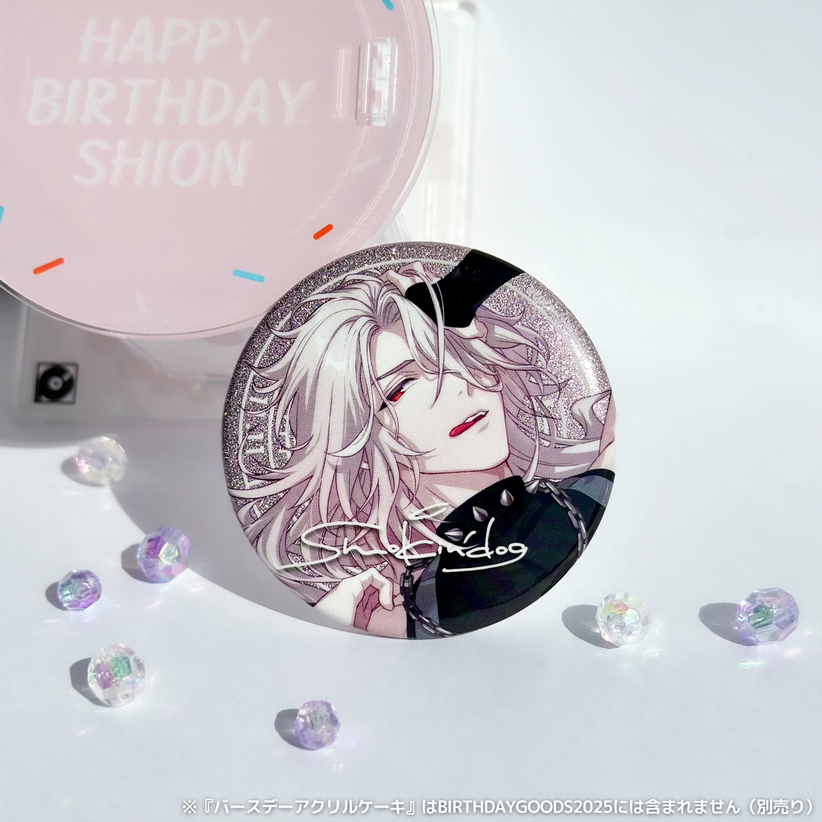 Paradox Live BIRTHDAY GOODS 2025 甲斐田 紫音 – GCRESTORE ジーク