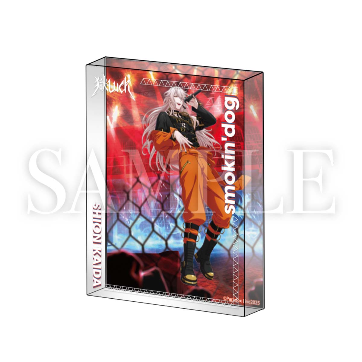 登坂広臣 15周年 スタジアム アクリルパネル 登坂広臣 15周年