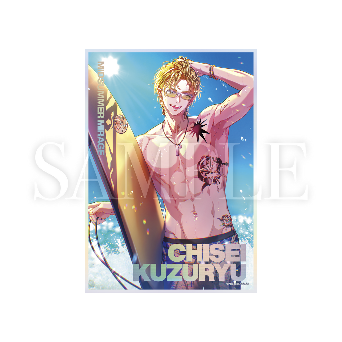 パラライ Gプリ 御子柴 賢太 真夏の幻影 パラライ Gプリ 御子柴 賢太