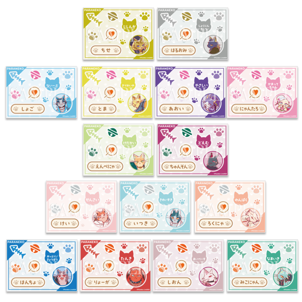 葵様 リクエスト 6点 まとめ商品 【公式通販】