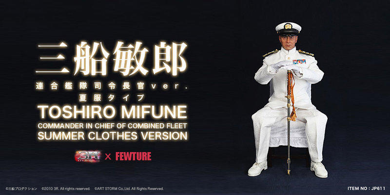 3R 1/6 JP611 連合艦隊司令長官 山本五十六 三船敏郎 夏服 日本軍 山本
