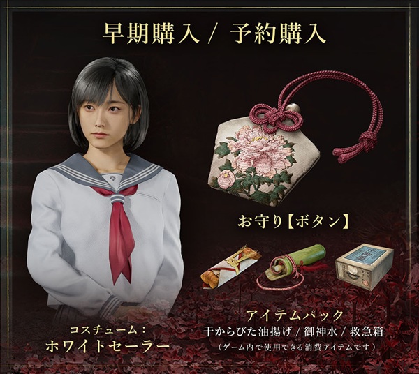 SILENT HILL f 海外特典 サイレントヒルf 激レア SILENT HILL f 海外