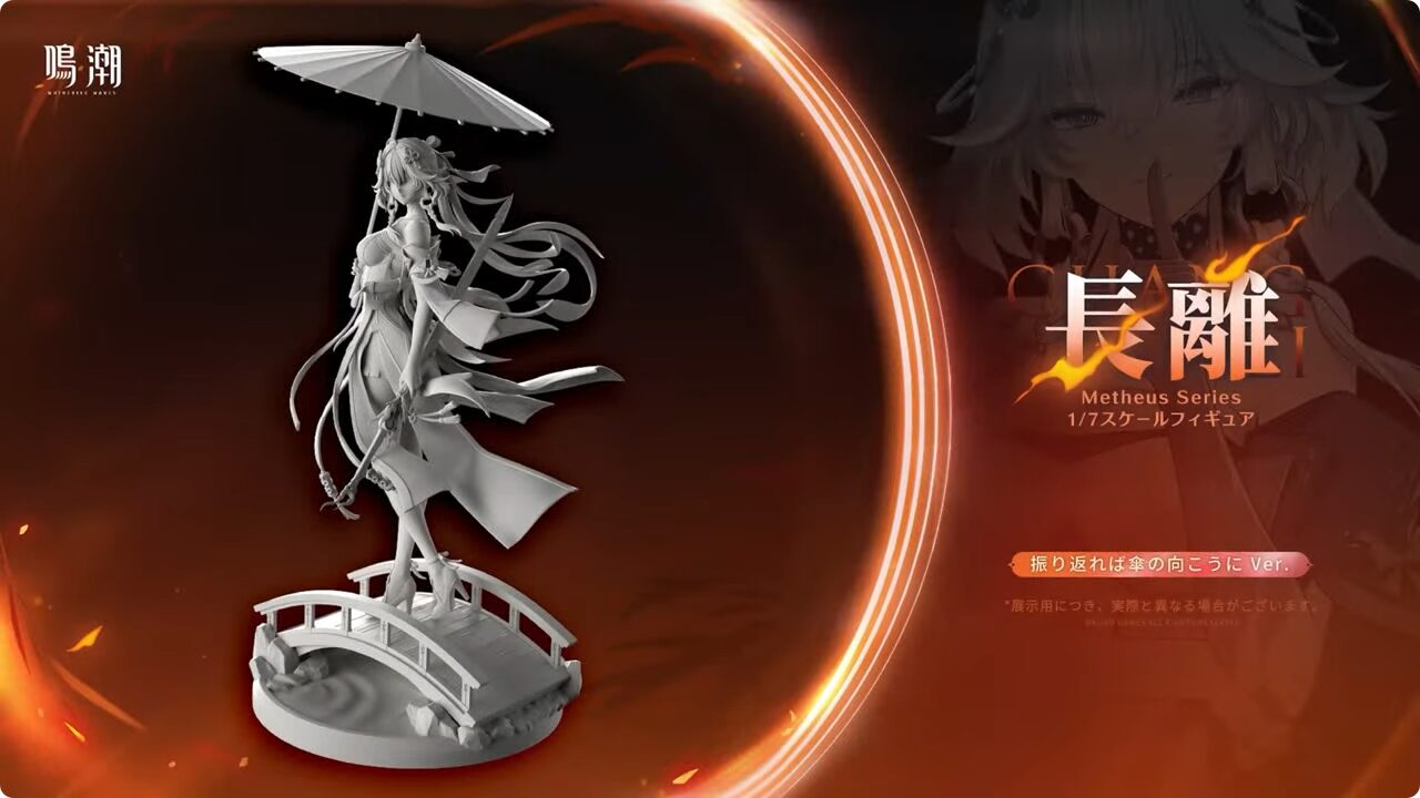 鳴潮』Ver2.1 予告特別通信で最新グッズ情報が公開！大阪で