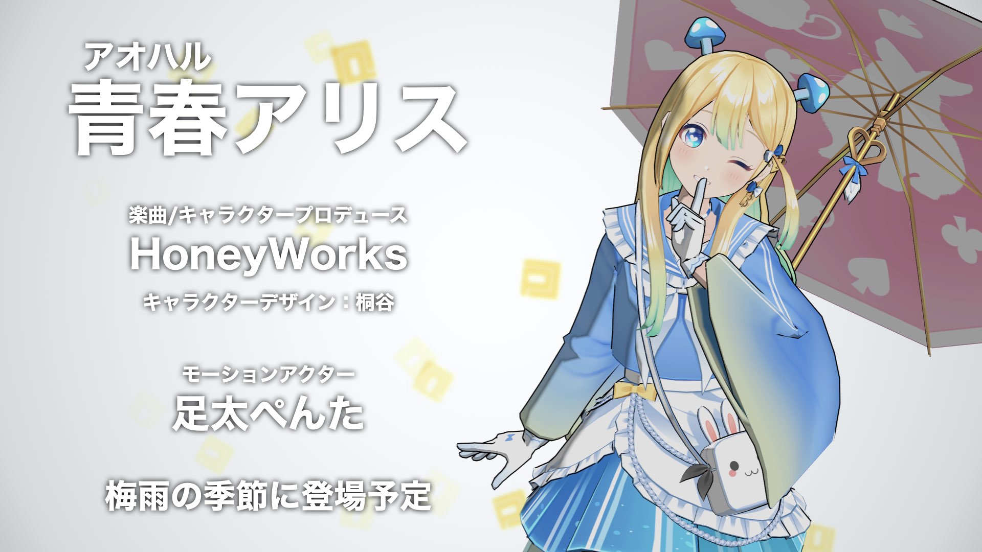 青春アリス まとめ売り コンパス 青春アリス まとめ売り コンパス