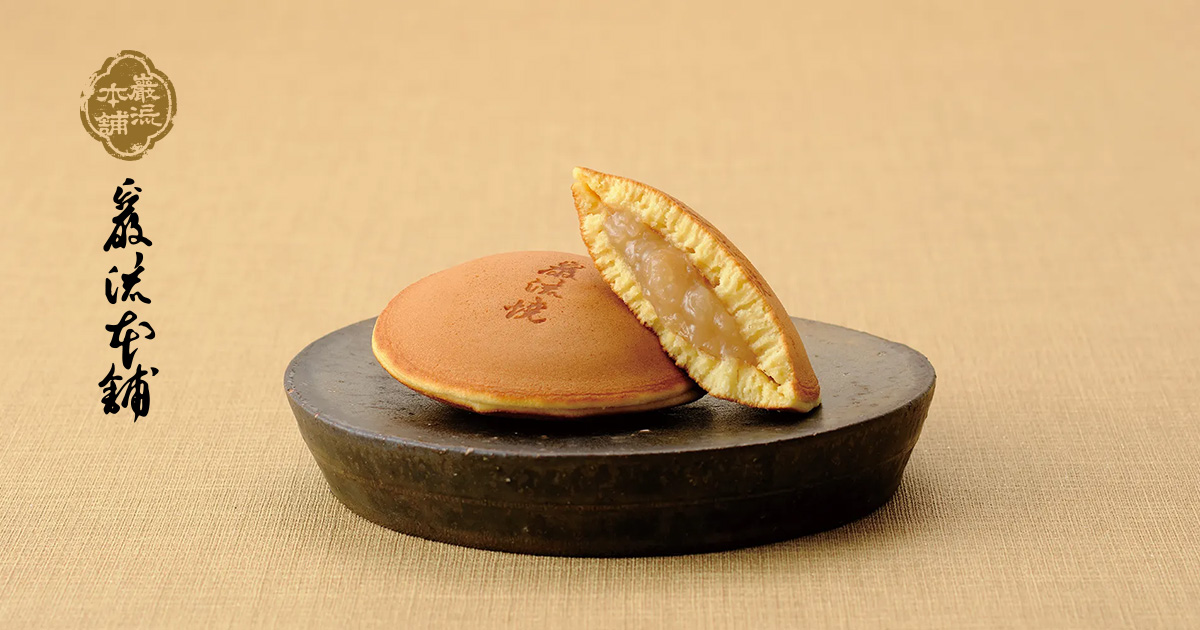 長州の女(ひと)｜下関の銘菓-白餡のどらやき「巌流焼」の巌流本舗