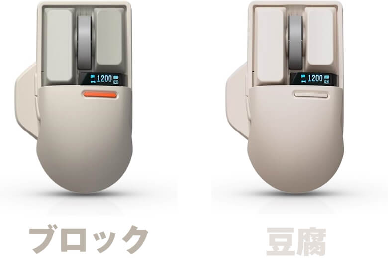 Lofree Touch PBTワイヤレスマウス ＋Dear kitty set Touch PBT