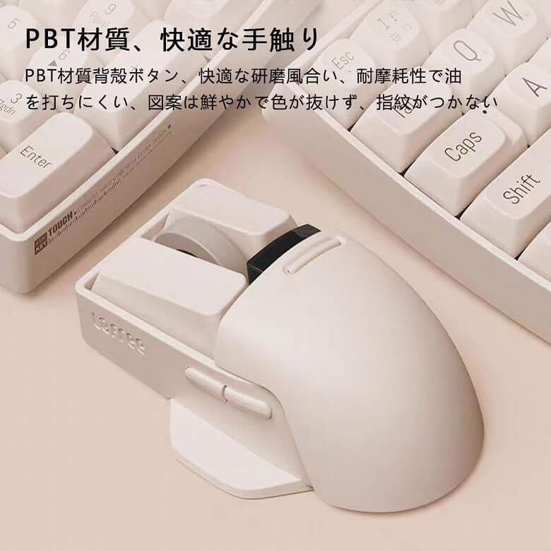 LOFREE TOUCH PBT Wireless Mouse レビュー】見た目のインパクト絶大
