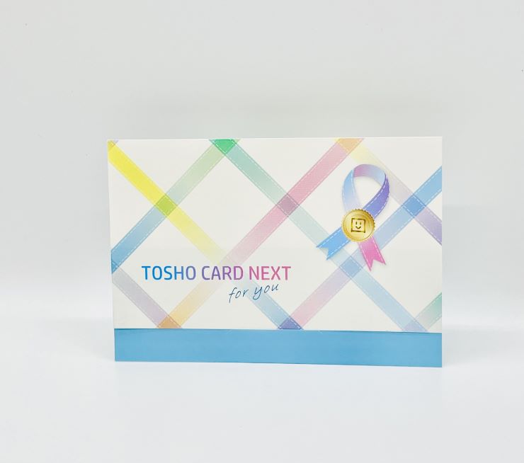 贈答用ギフト・商品券のガリレオ / 図書カードNEXT 10000円