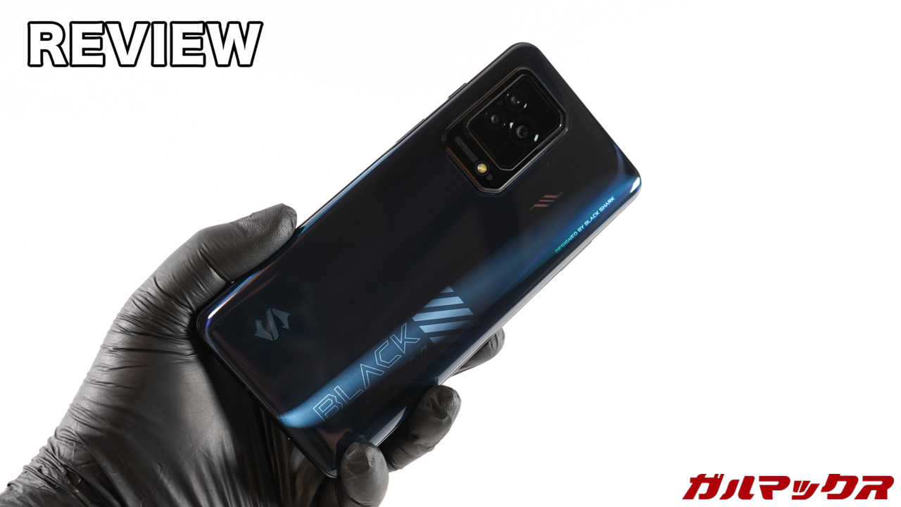 Black Shark 5 日本版のレビュー！使って分かったメリット・デメリット