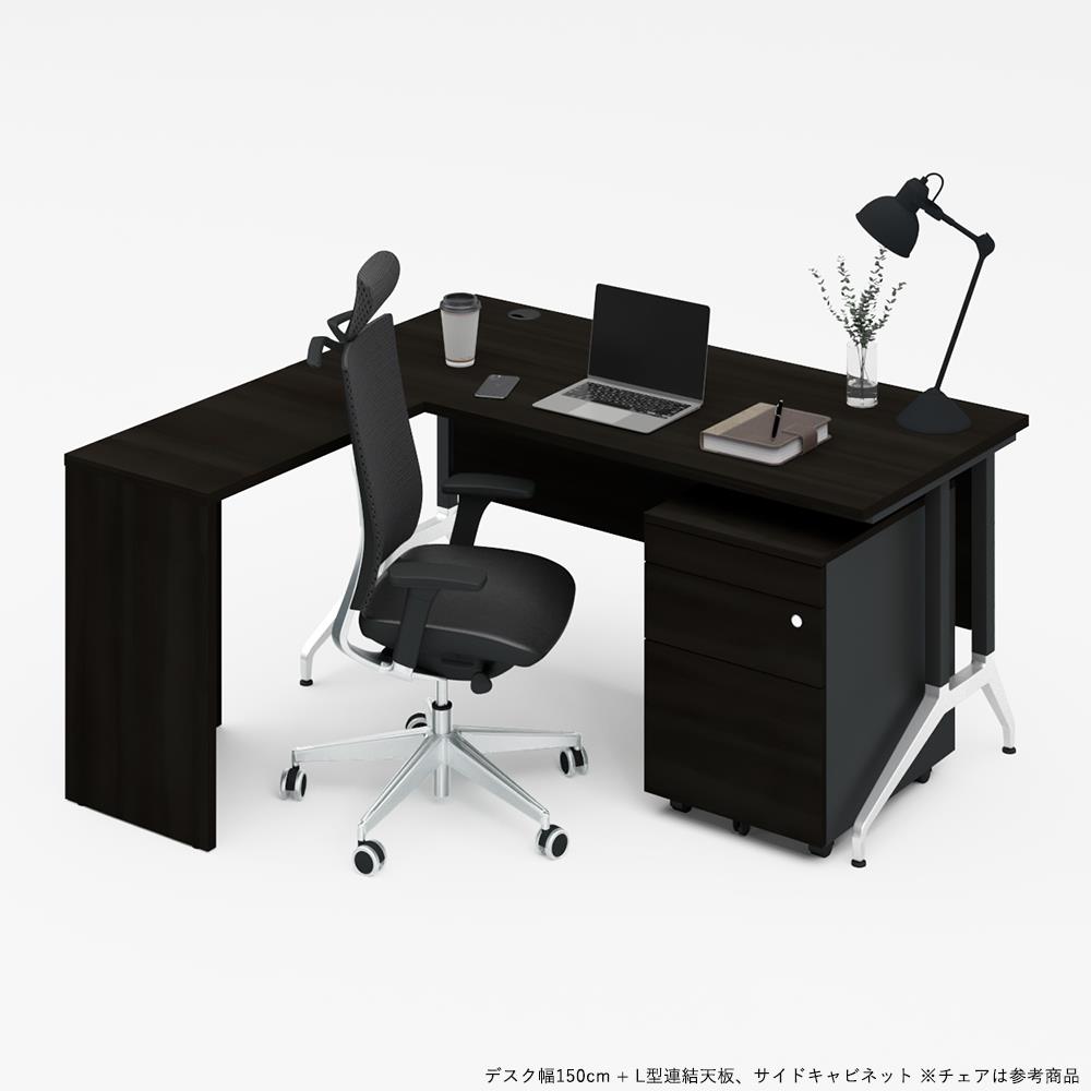 OXシリーズ エグゼクティブL字型デスク 幅150cm 奥行140cm ( 配線穴4か