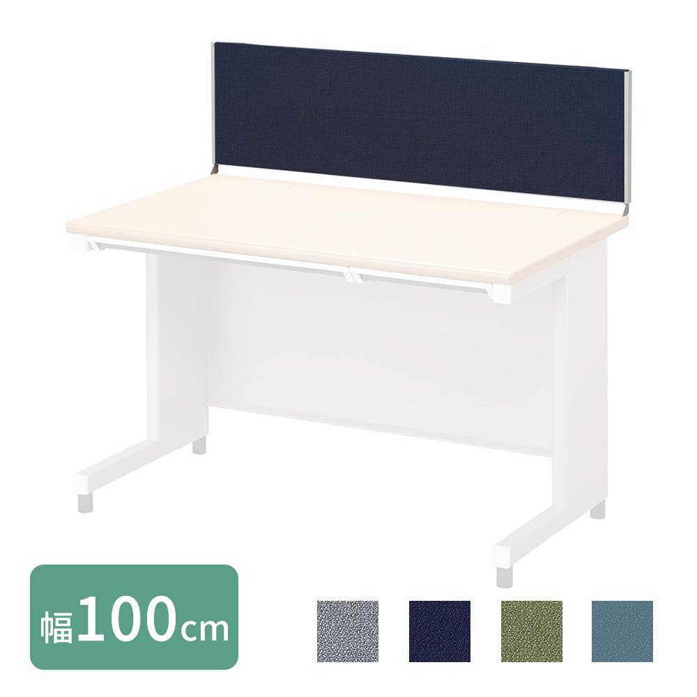 SH2 スチールデスク専用デスクトップパネルの通販 | ガラージ 【 Garage 】