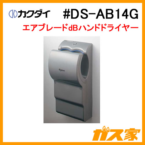 dyson airblade dB グレー ハンドドライヤー Amazon | ダイソン