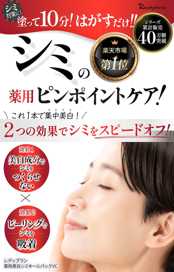 低周波 シミケア シミ取りCUTICLE_CARE 新品ペン先2本付 タクトム